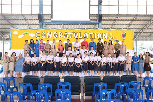 congrats (172)
